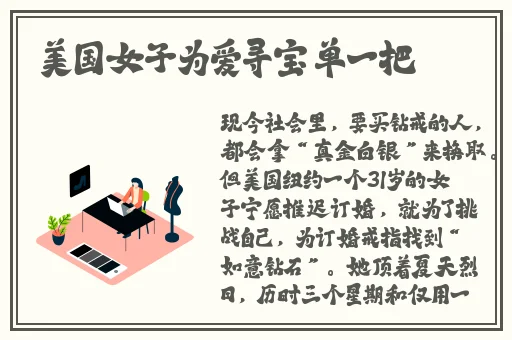 坤巴进小洞