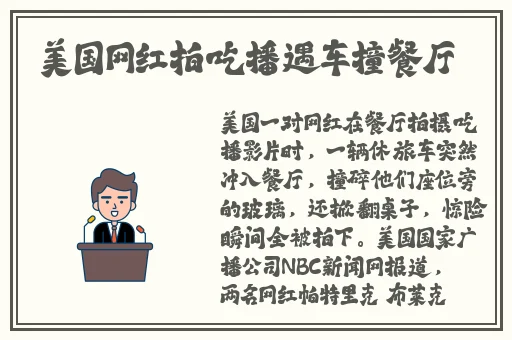 国产日韩久久久久精品影院
