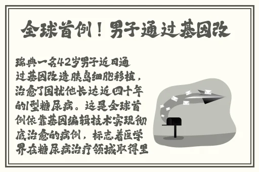 金 梅1990