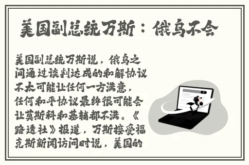 打扑牌不盖被子大全