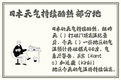 顾家共1V3
