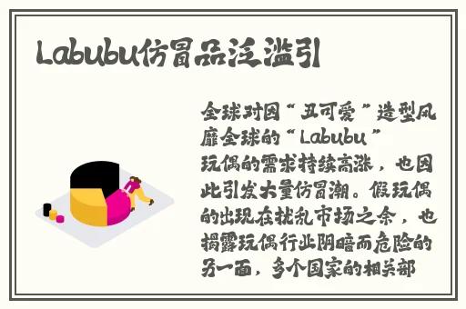 雷电将军的俘获生活