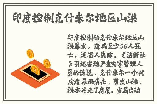 双人摇床剧烈运动蘑菇视频
